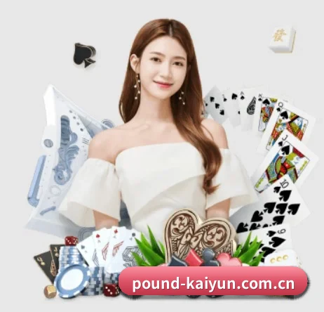 开云 APP 界面 - kaiyun.com